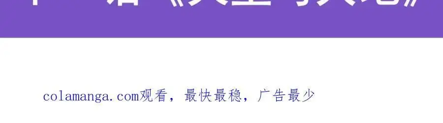 第406话 界域大门142