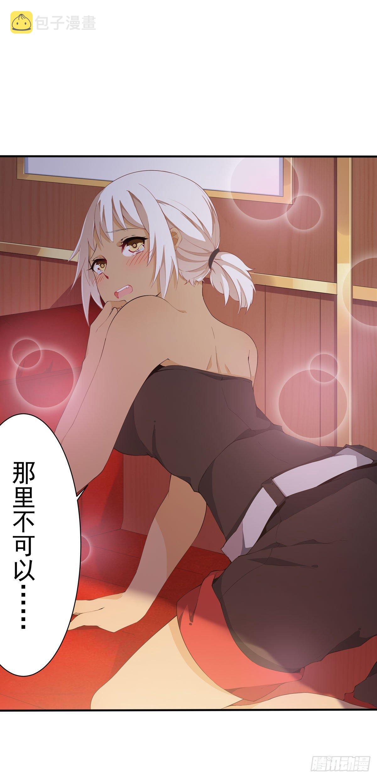 第37话34