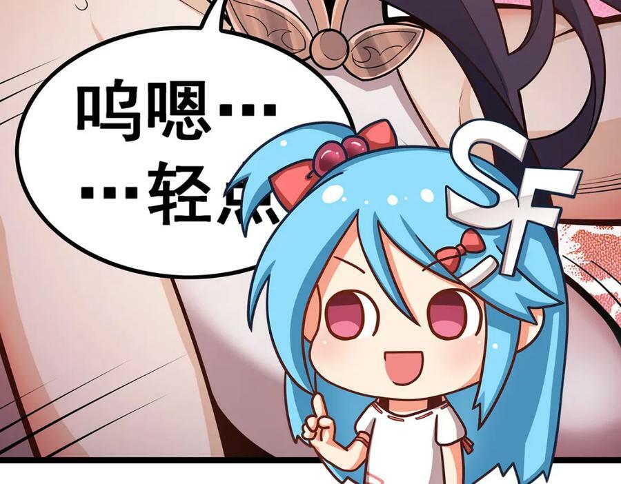 第342话 像豆腐一样135