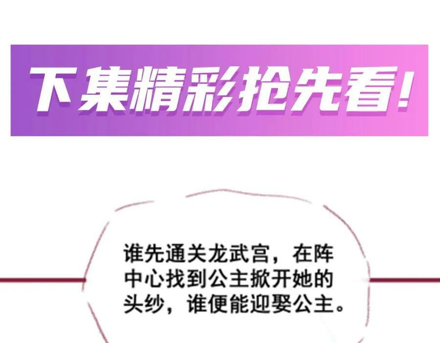 第343话 解决需求145