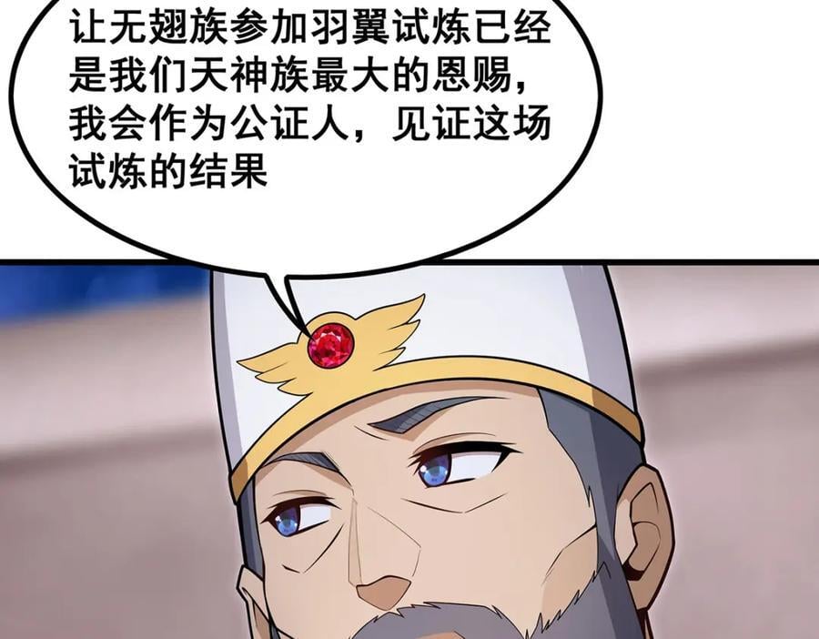 第372话 赘婿115