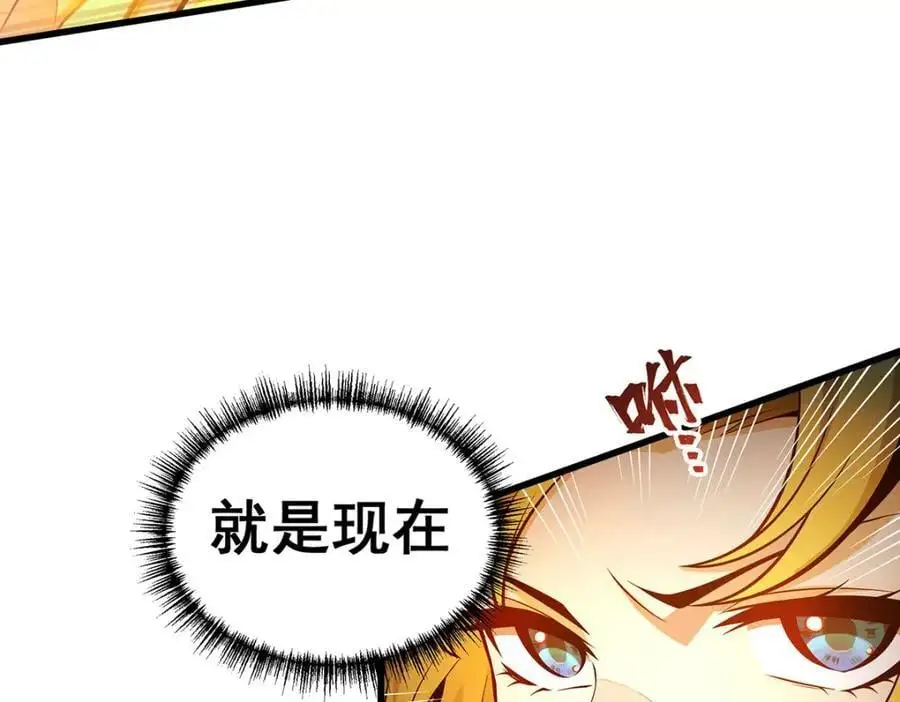第390话 光耀剑剑灵27
