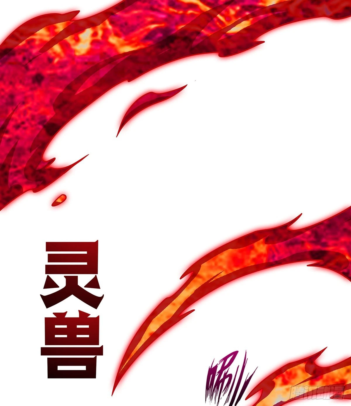 第319话 探灵鲇46