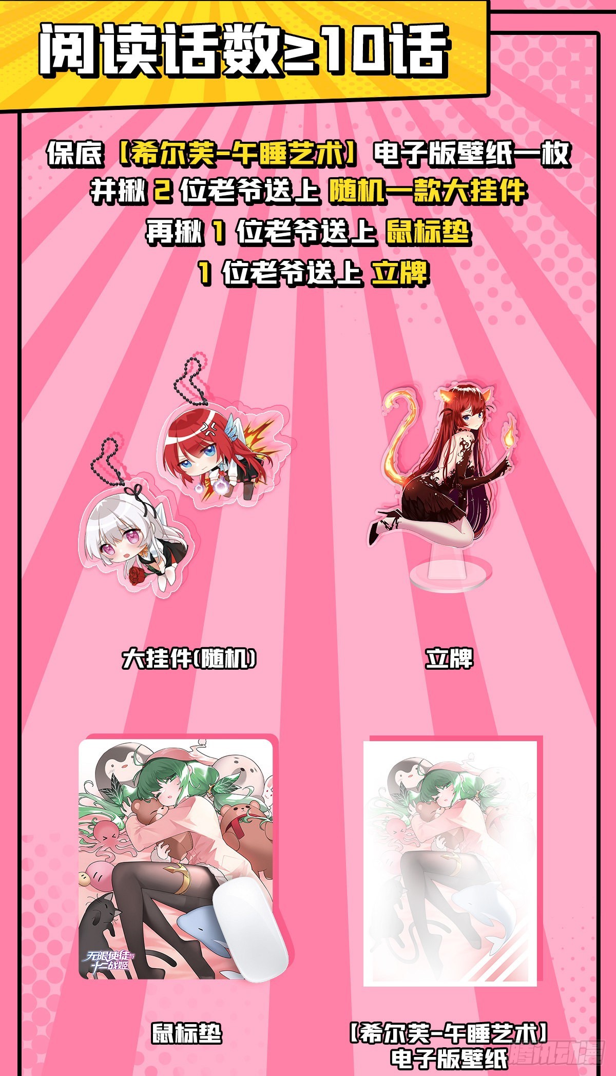 第269话 祐教授51