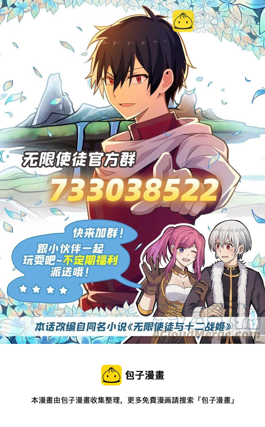 第174话 劫狱51