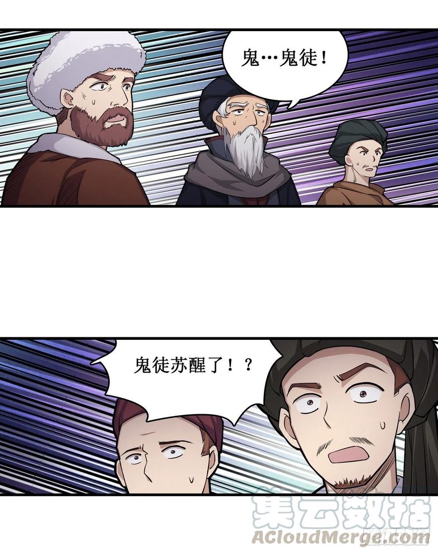 第158话 第一骑士36