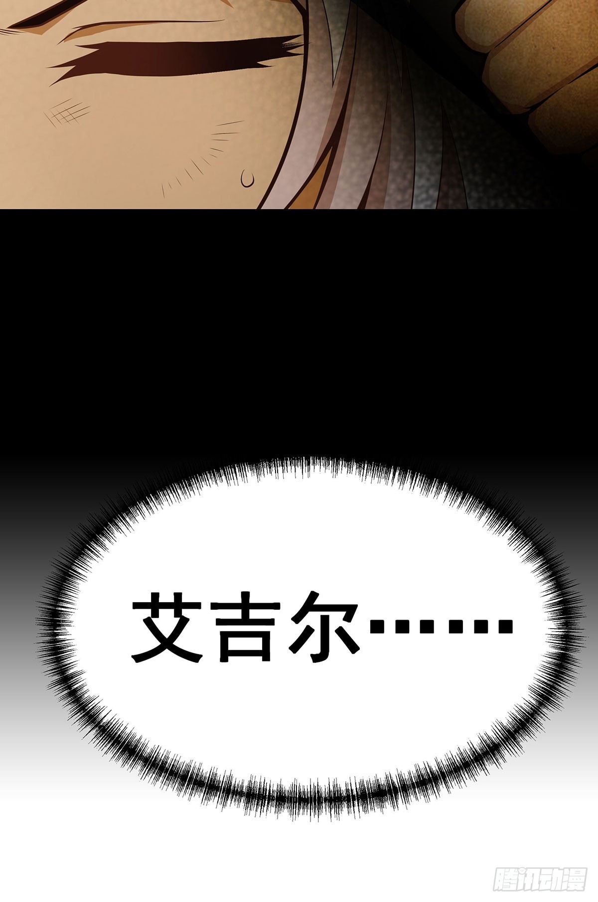 第298话 毒羽之下35