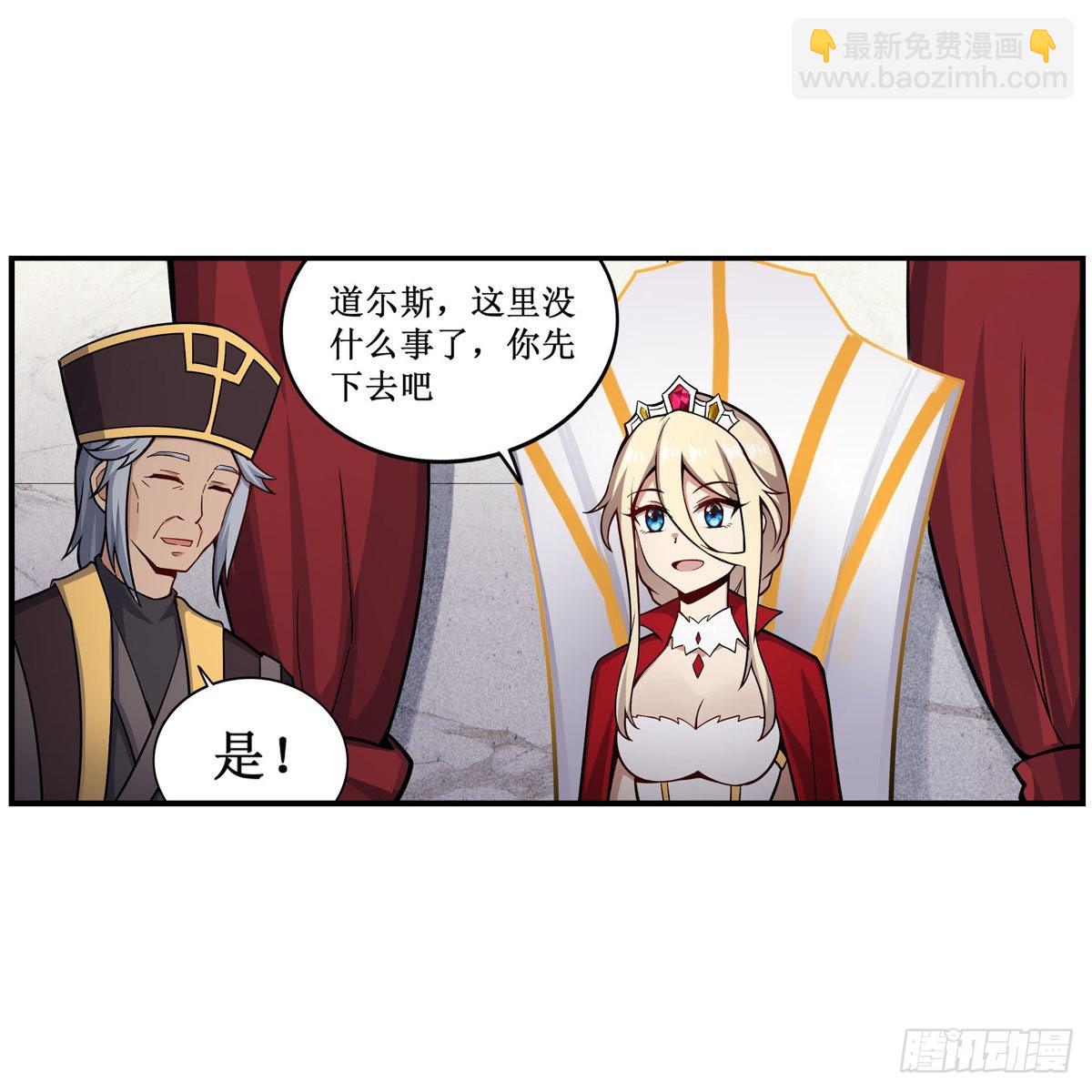 第267话 新盆友9