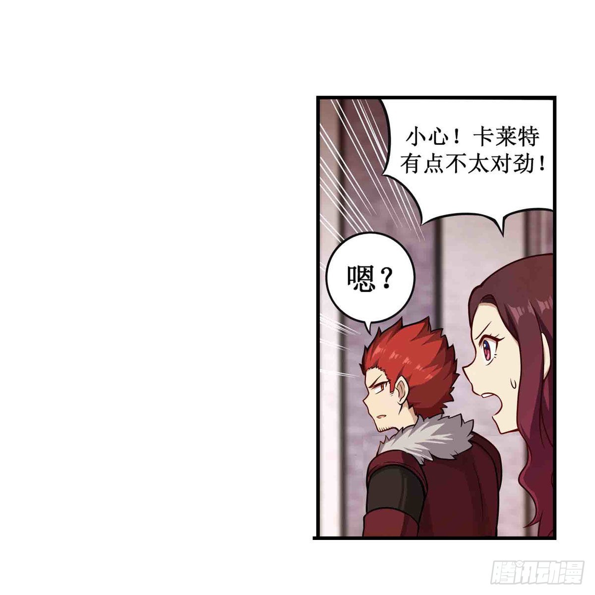 第256话 收尸30