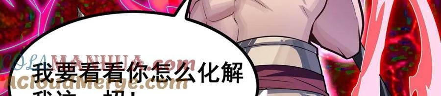 第346话 求和书32