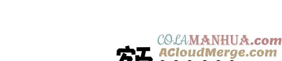 第391话 深渊之地92
