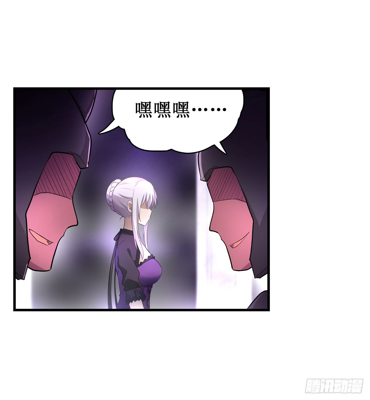 第54话4