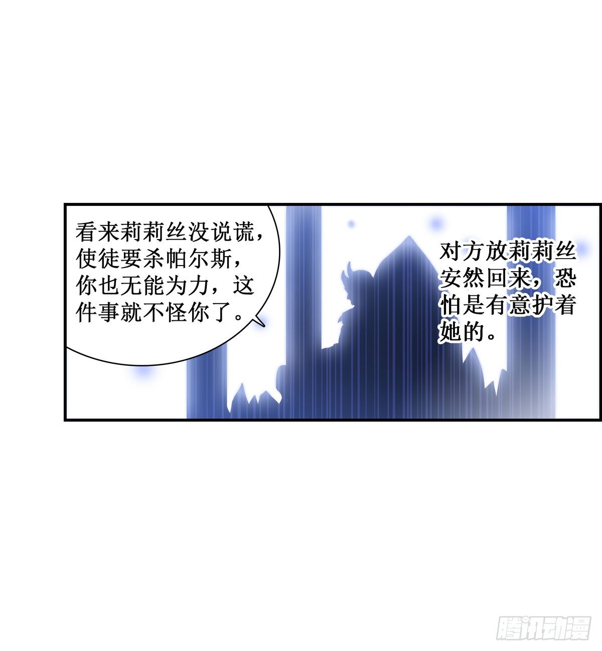 第54话22
