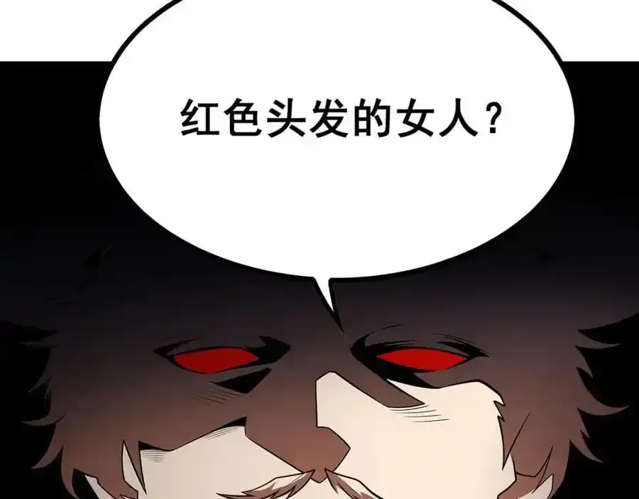 第413话 暗影魔法63