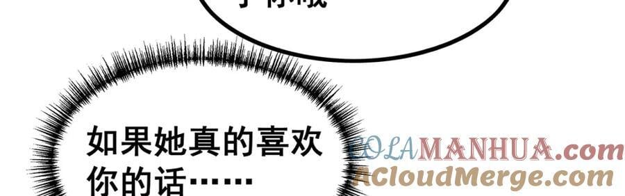 第382话 白学现场64