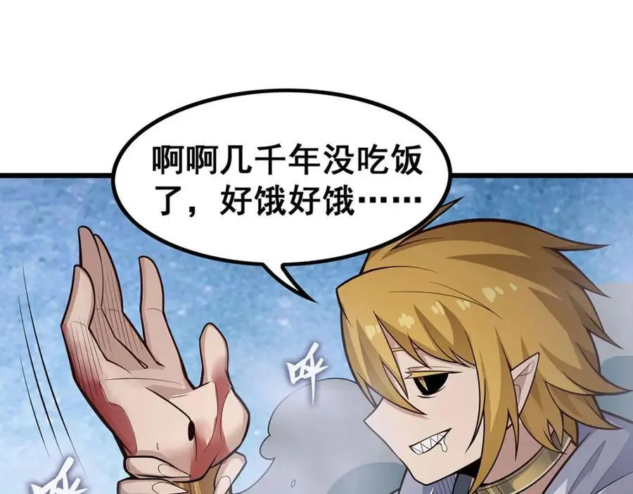 第403话 第三使者55