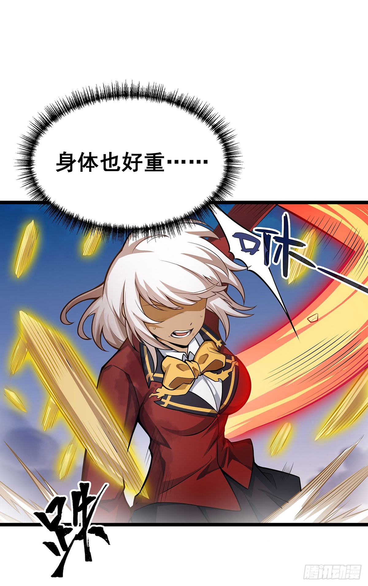 第298话 毒羽之下18