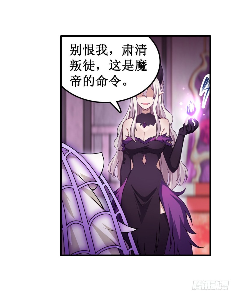 第108话 莉莉丝的反常17