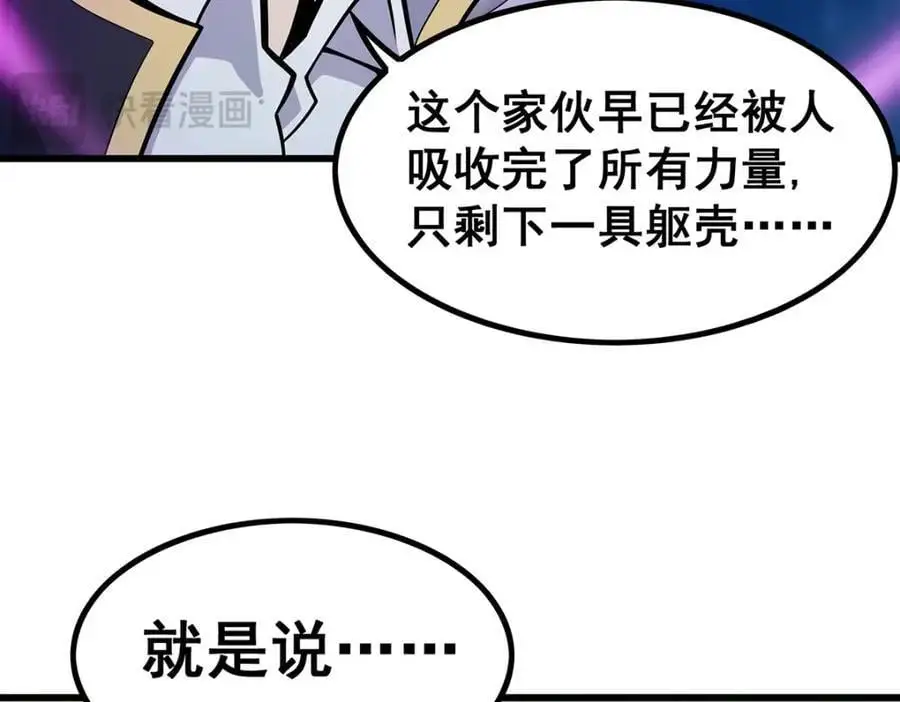 第395话 圣洁之光121