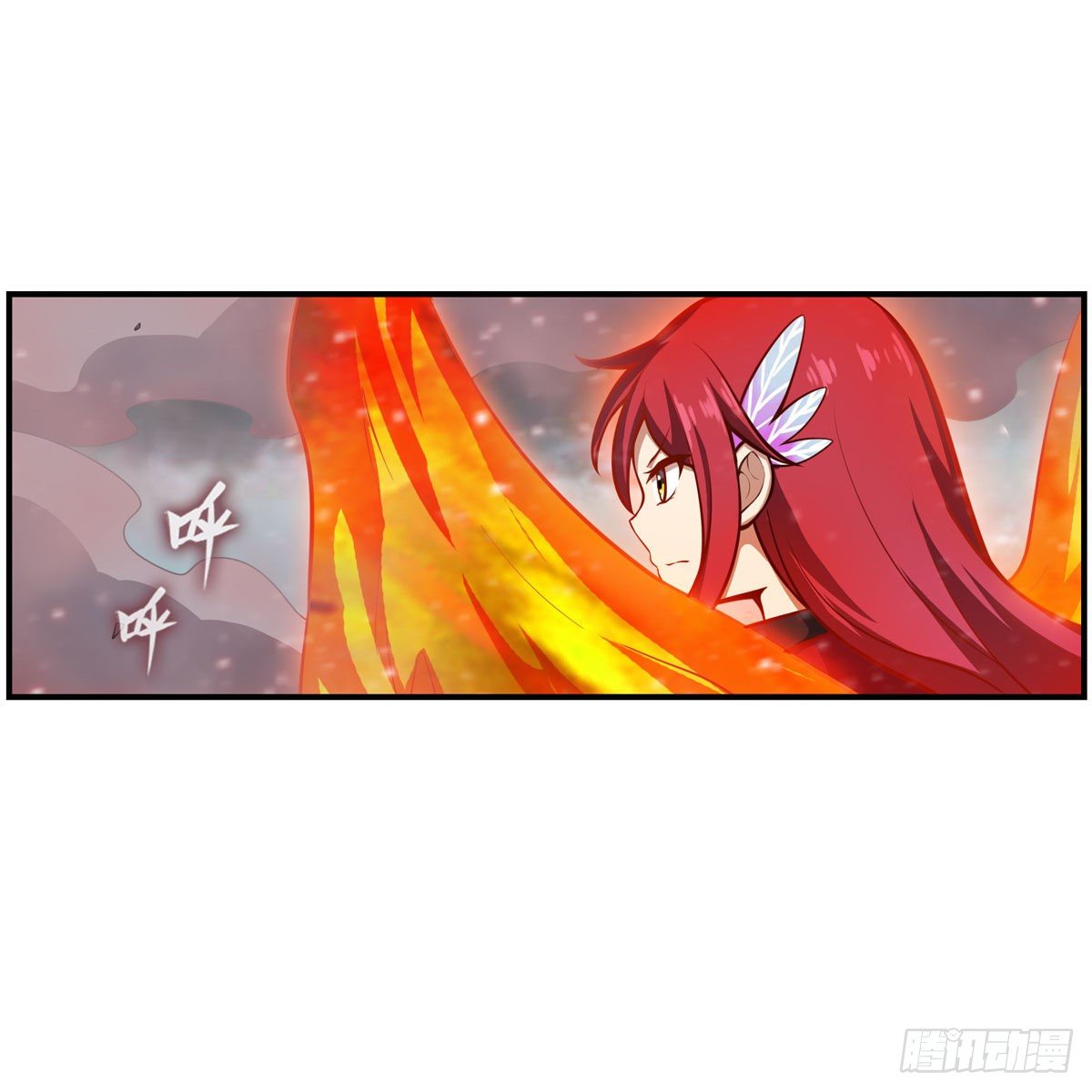 第233话 大傲娇6