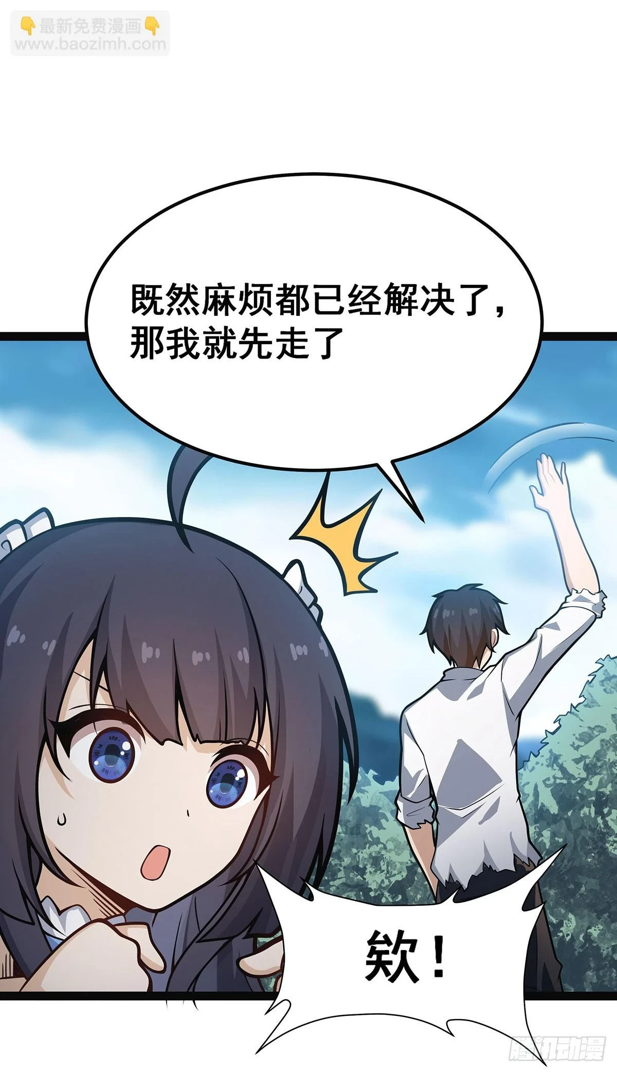 第312话 契约之吻55
