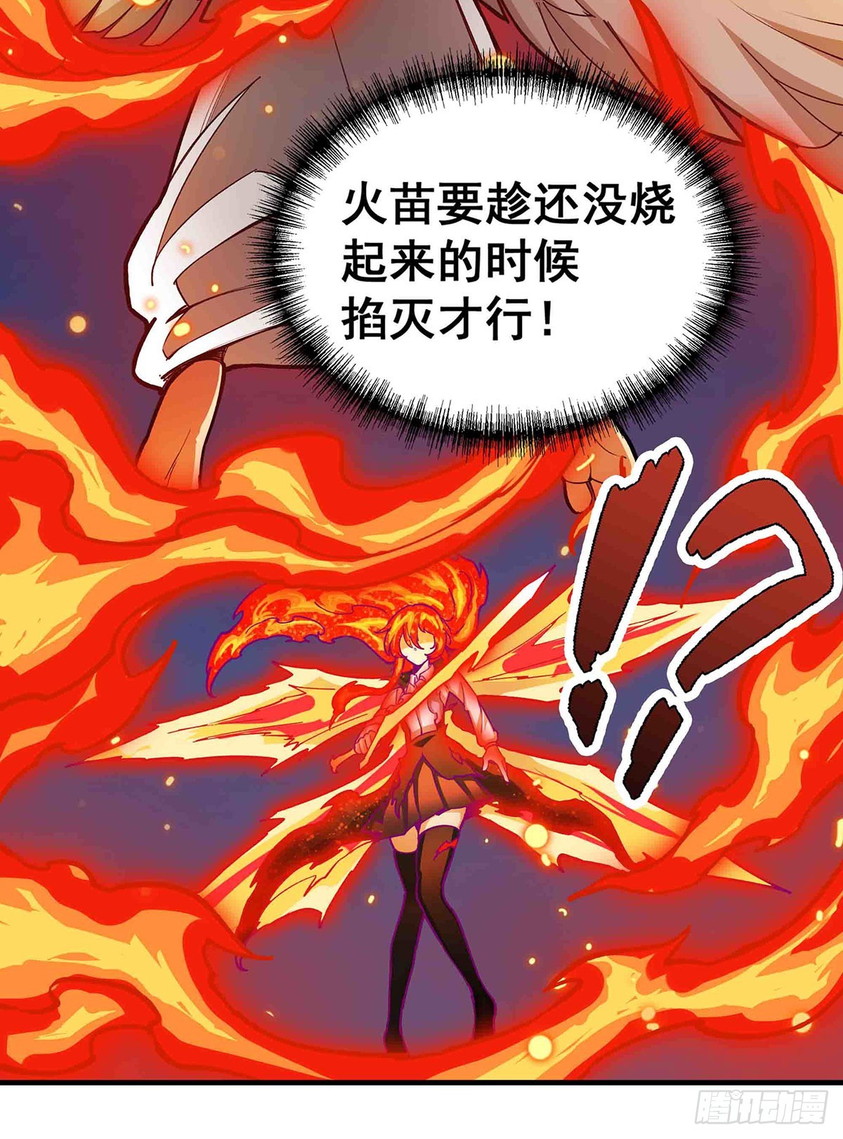 第306话 禁忌终章40