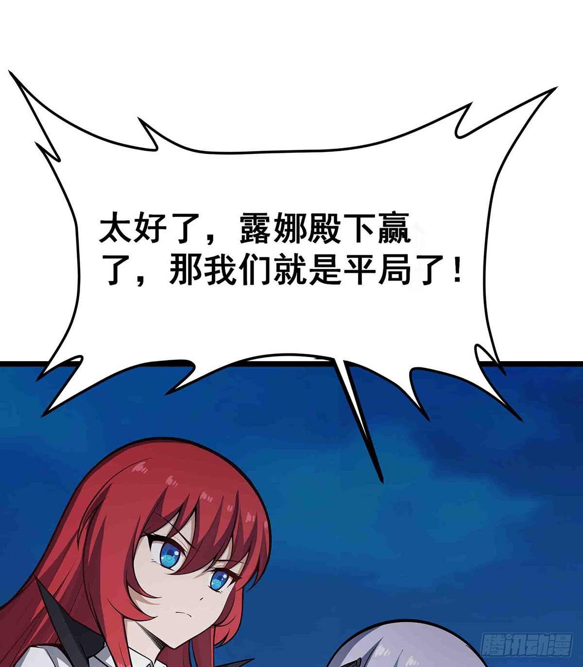 第304话 天神VS恶魔31