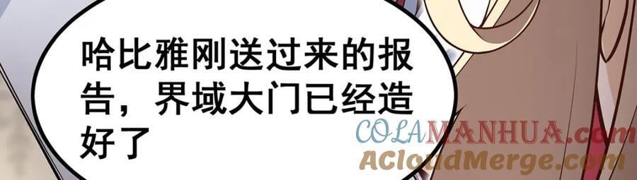 第366话 最终赢家72