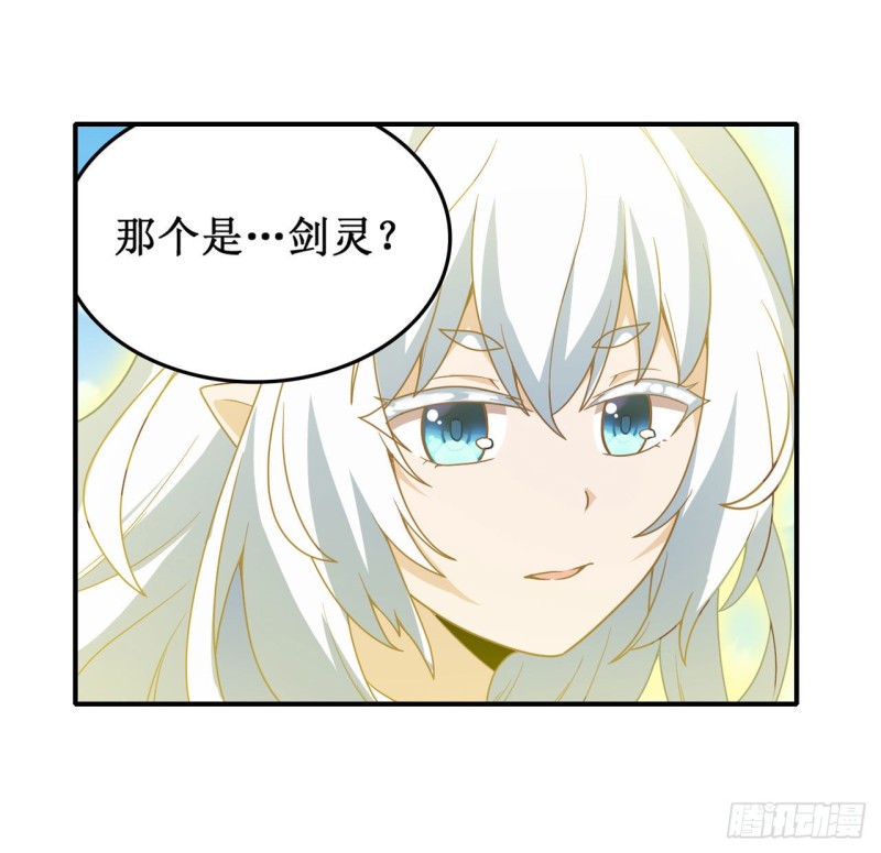 第93话 无法承受的霸雷2