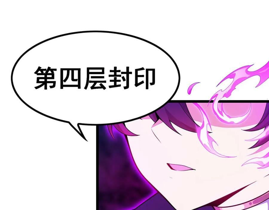 第353话 四千年的等待125