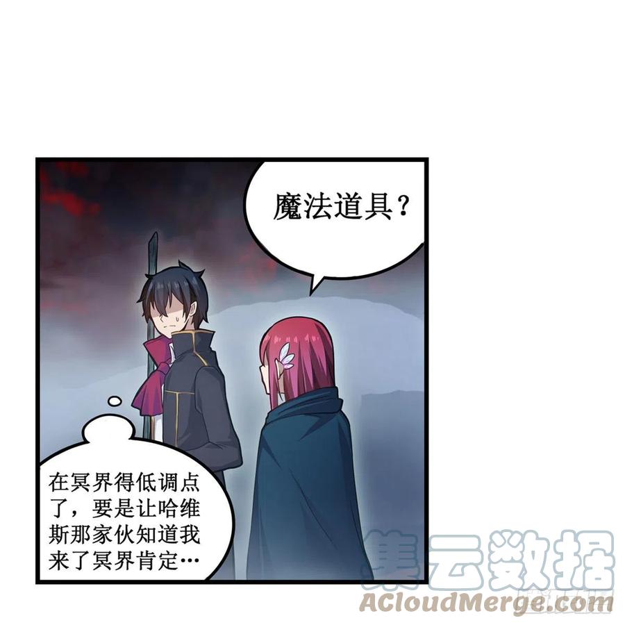 第189话 熟悉的触感3