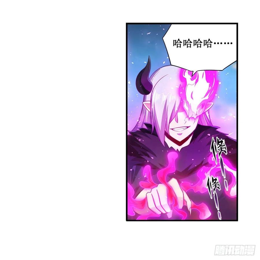 第229话 卡亚斯降临11
