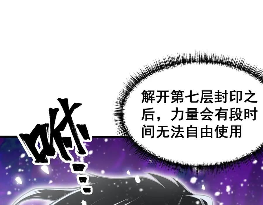 第366话 最终赢家29
