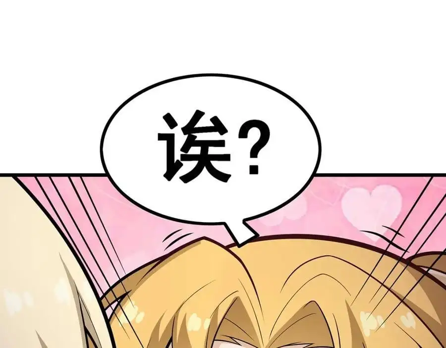 第406话 界域大门123