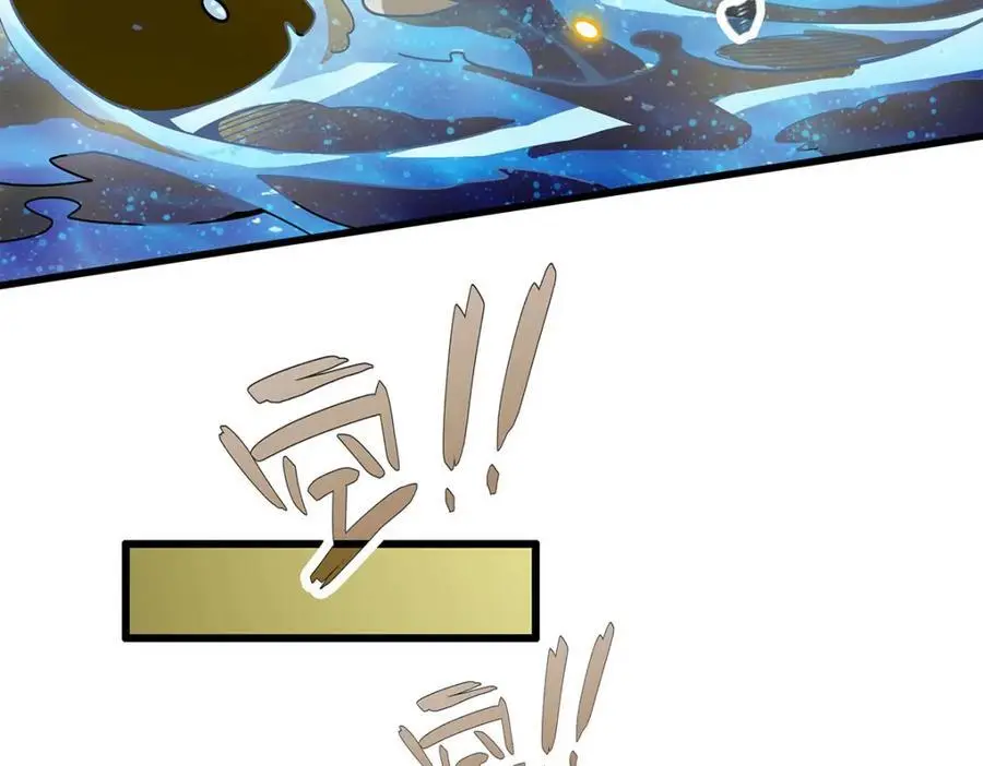 第405话 炼化119