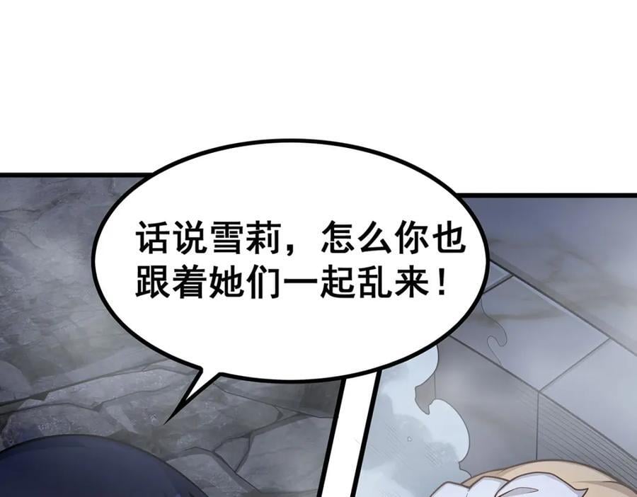 第378话 心灵感应83