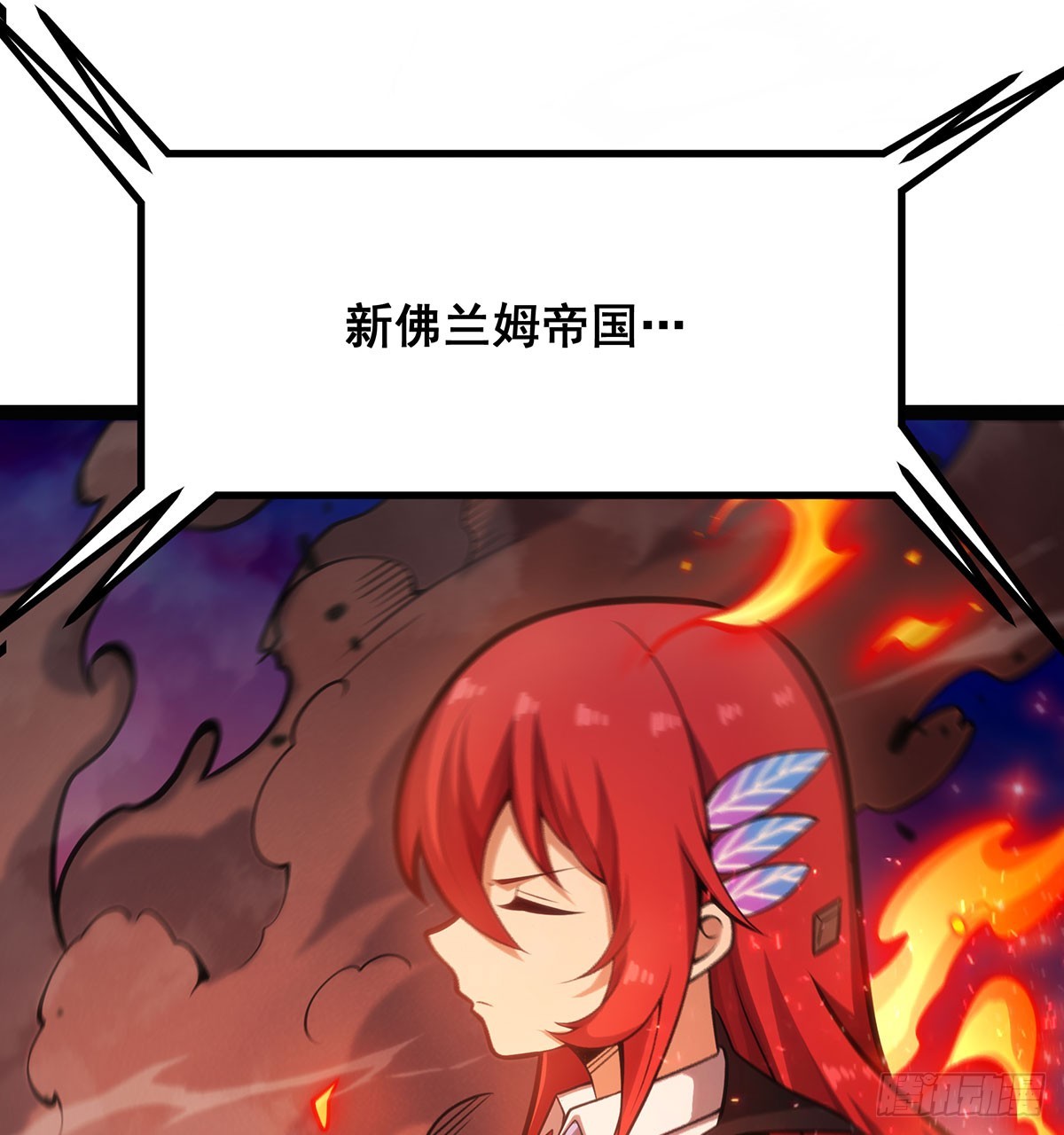 第307话 宣战12