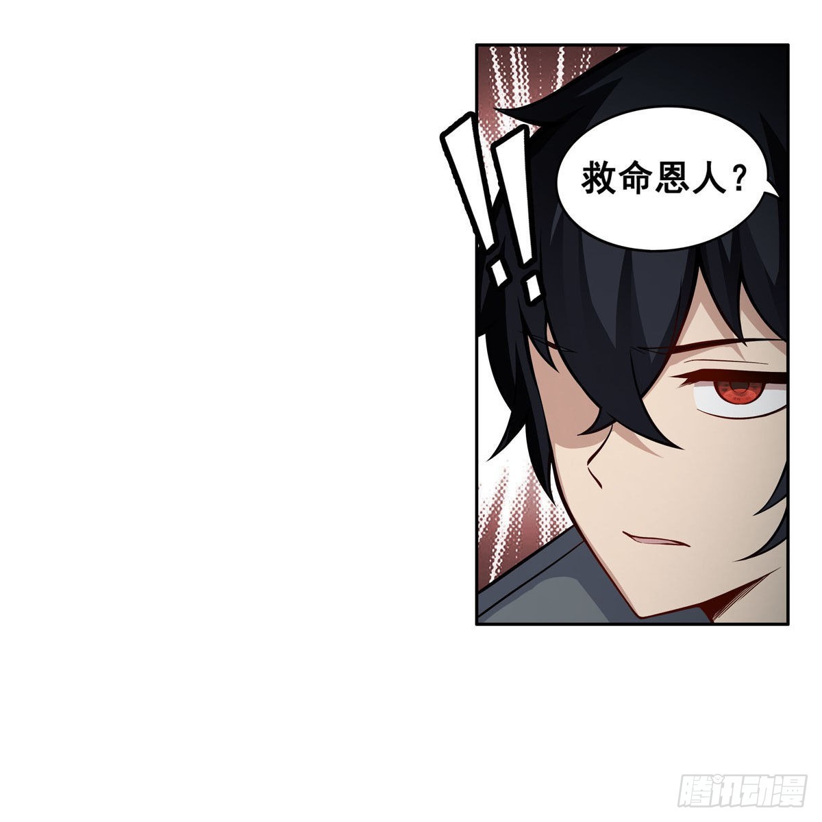 第275话 那位大人48