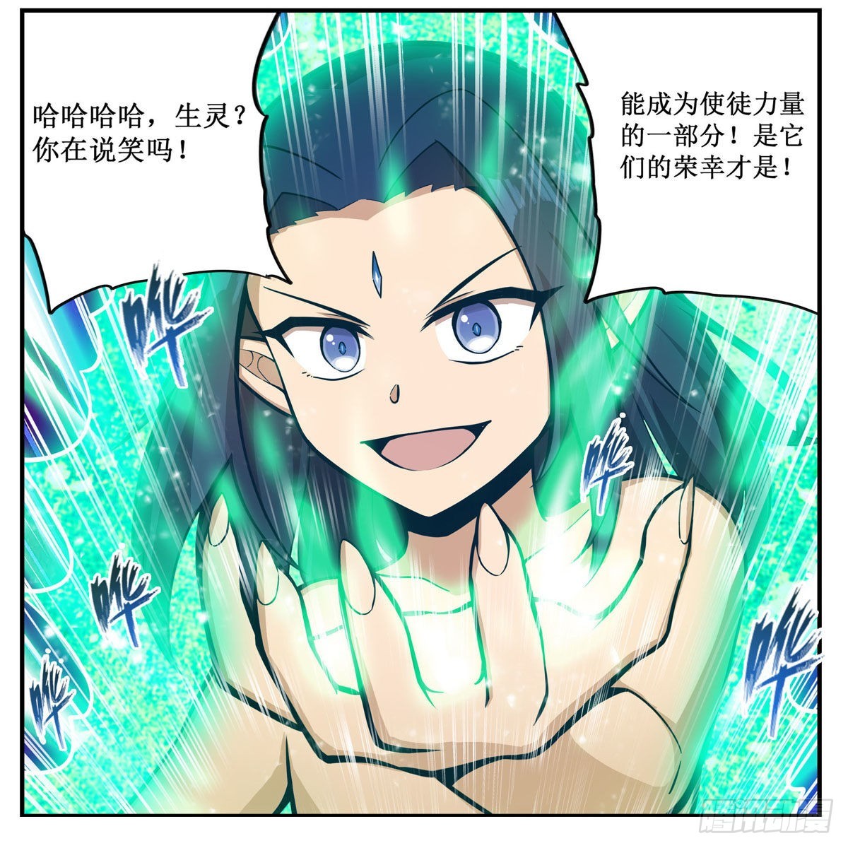 第266话 海洋之心8