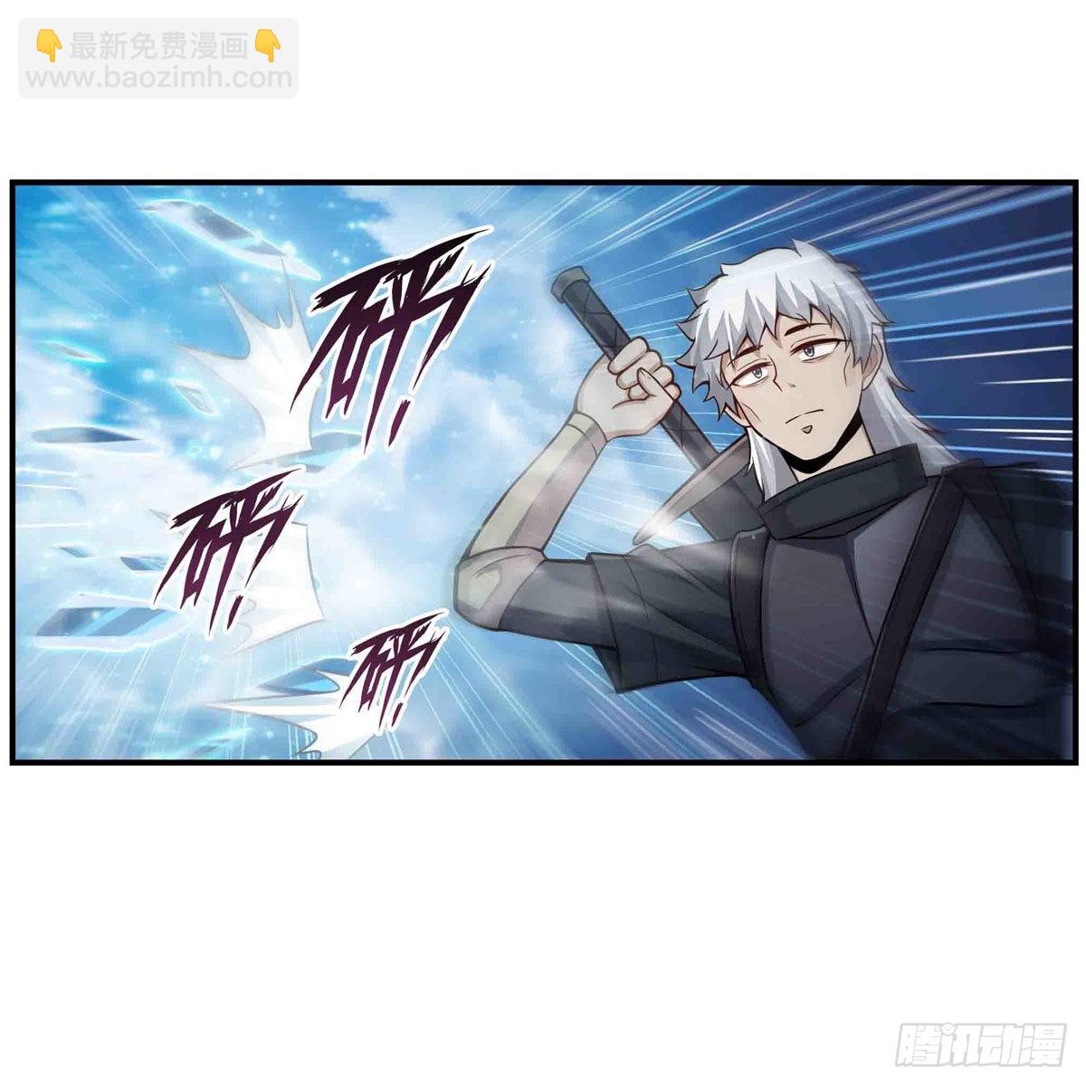 第252话 倒悬的冰山23