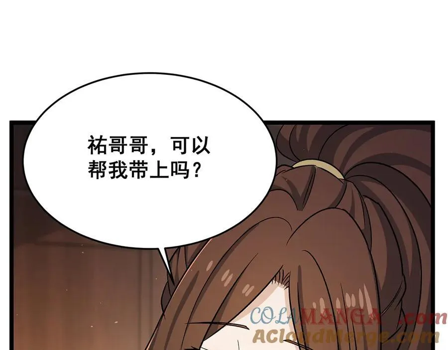 第424话 “三婚”36