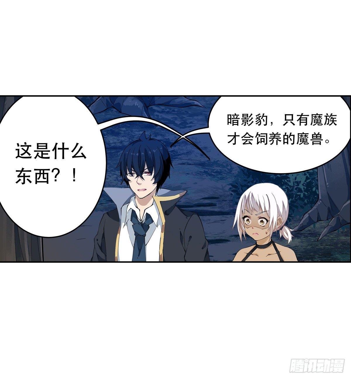 第39话26