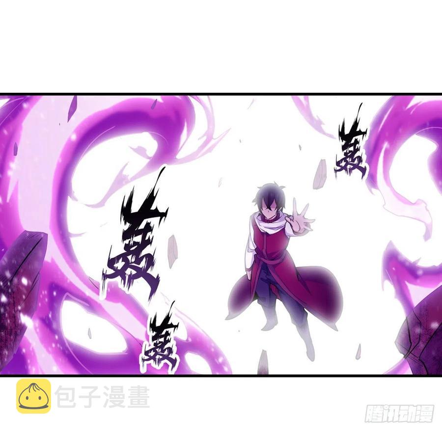 第157话 陪你们玩玩11