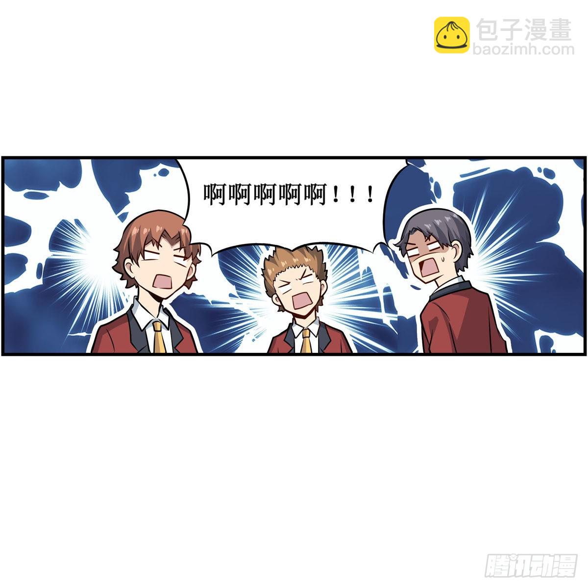 第268话 药剂学天才21
