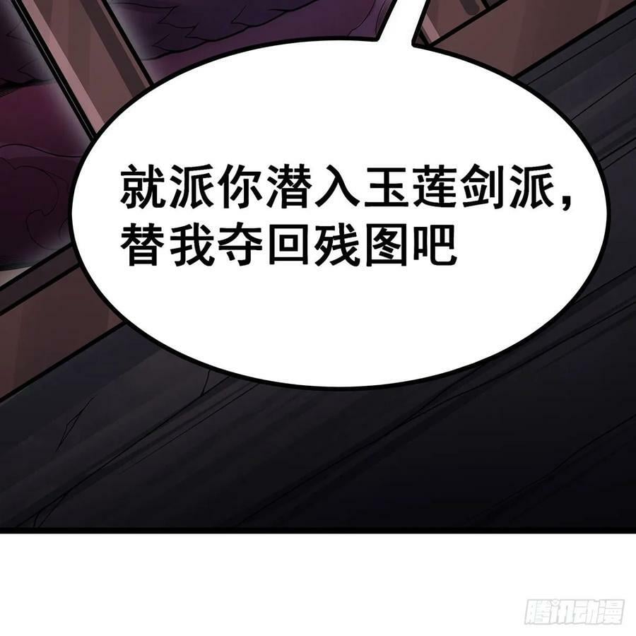 第335话 钓鱼执法29