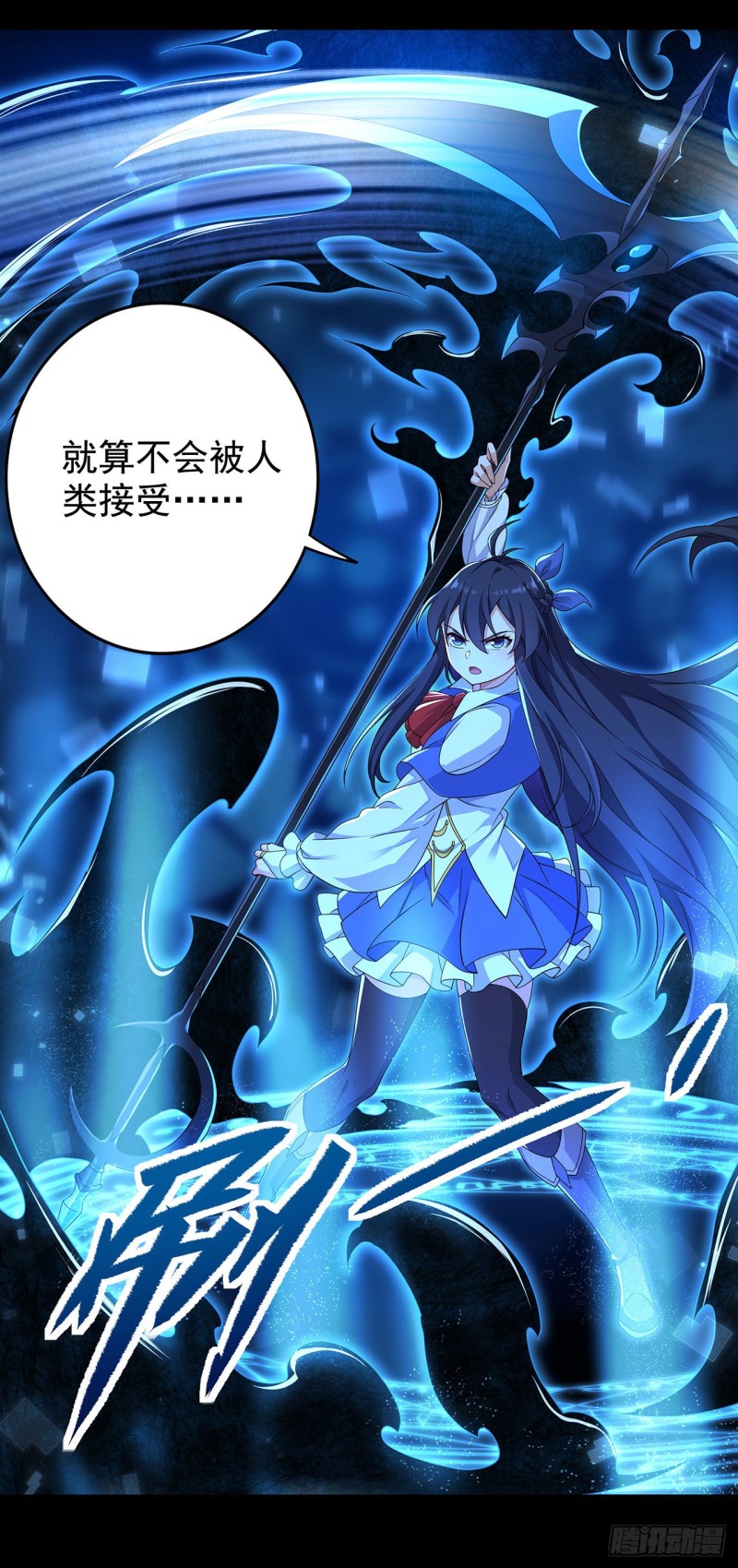 第192话 白老鬼67