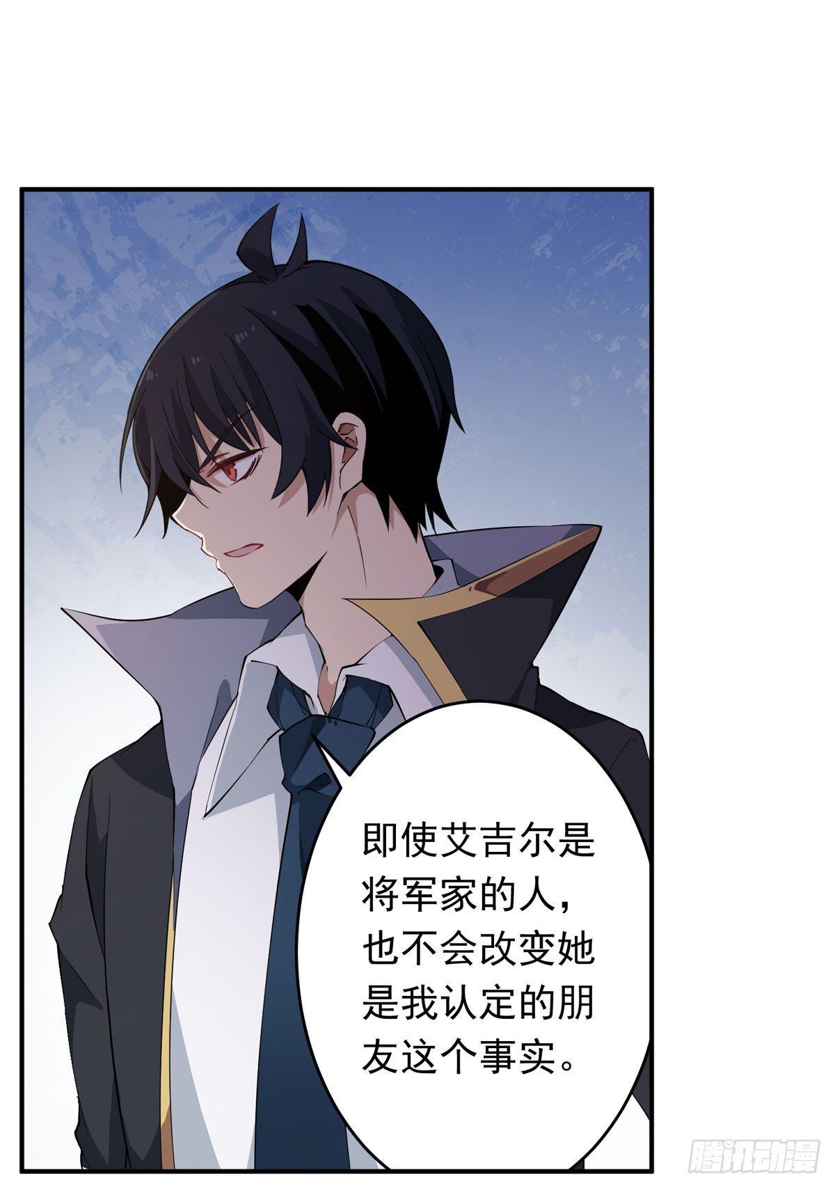 第36话6