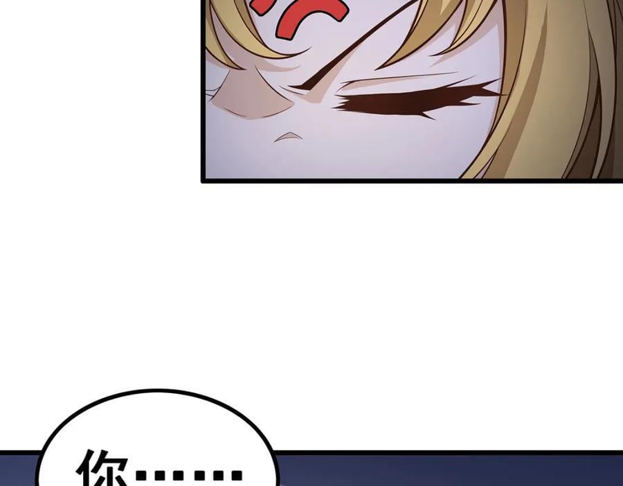 第381话 喜当爹71