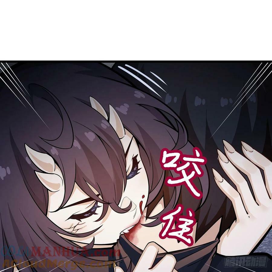 第336话 九宗之主63