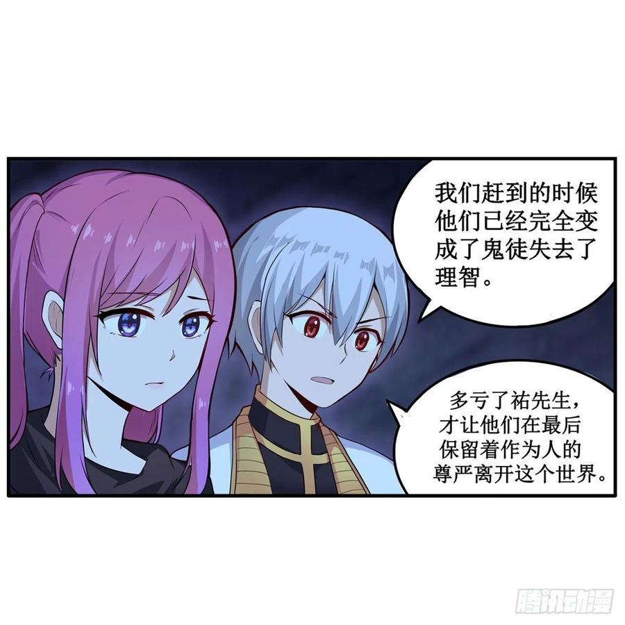 第178话 融化的结晶35
